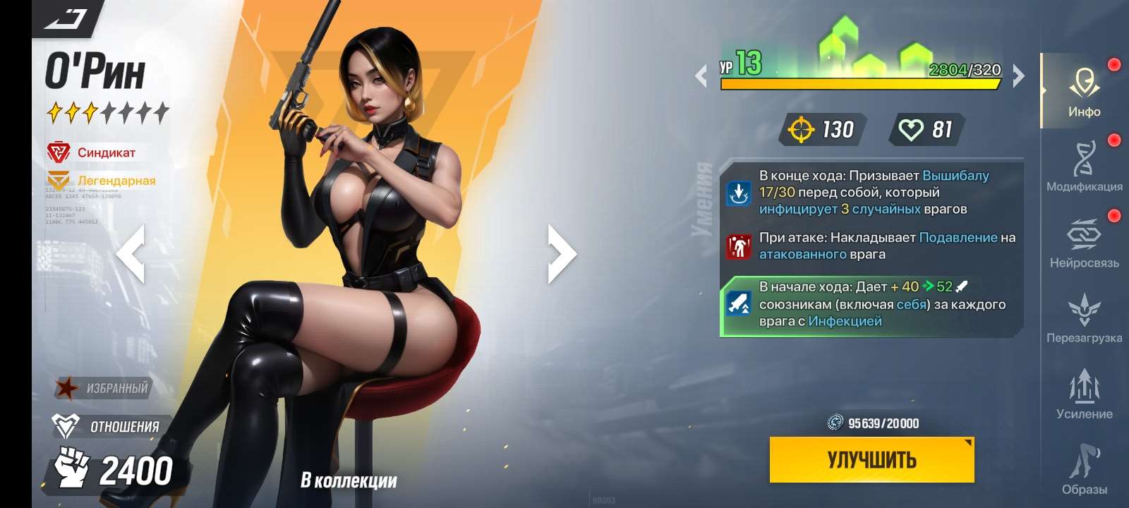 Скриншоты к игре LYSSA Goddess продажа аккаунта к игре LYSSA Goddess